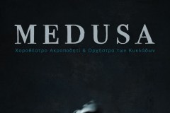 2014-10-medusa_akropoditi