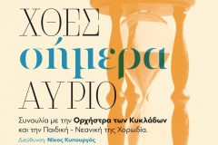 Print